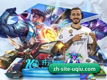 u球体育 APP